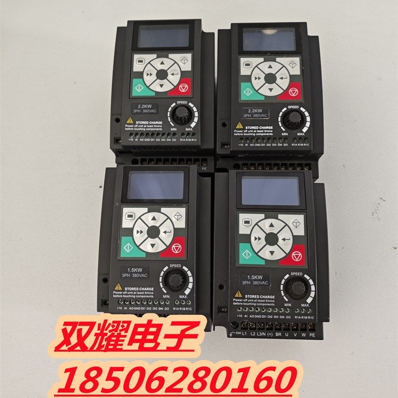 HD09-4T2P2G 海浦蒙特380V2.2KW变频器已测试包好功能包好