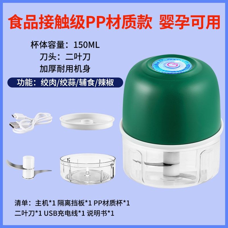 宝宝辅食机电动打蒜器料理机小型多功能蒜泥神器绞肉机搅拌器新款