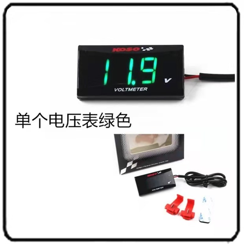 电动车48V/60/72/锂电池铅酸电池通用摩托车电摩防水电压表改装