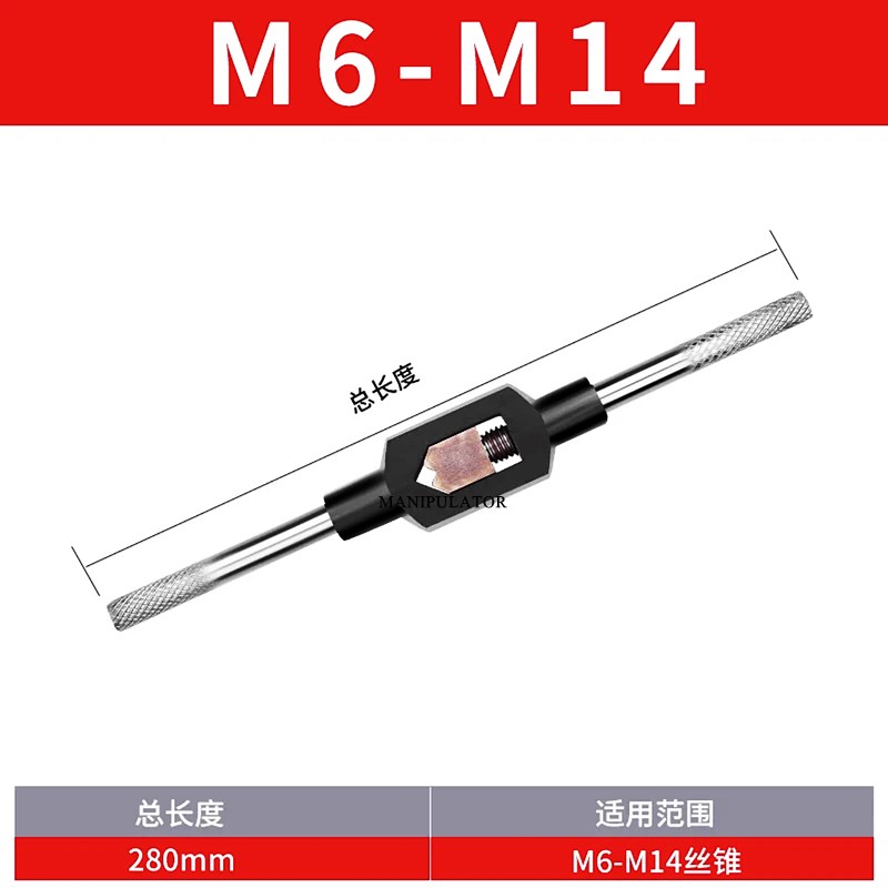手用丝锥扳手丝攻细丝手动套装螺纹攻丝工具2M3M4M5M6M8M1X0M12M1