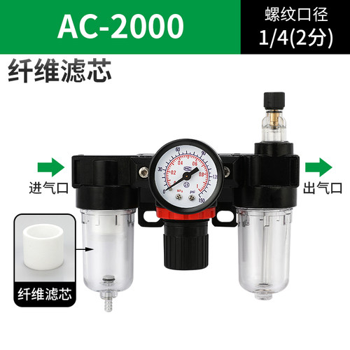 气源处理过滤器二联件空压机气泵油水分离器BFC2000调压阀BFR3000