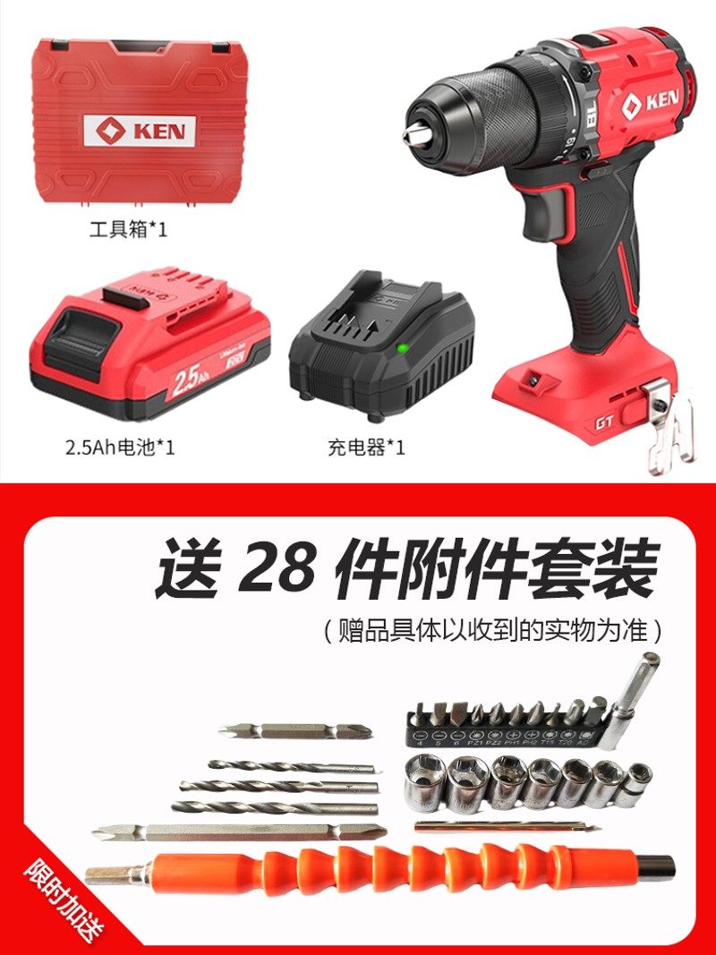 KEN锐奇20V无刷工业级7220充电手电钻锂大扭矩电动螺丝刀电动工具,搬运/仓储/物流设备,机械式停车设备（立体停车库）,淘宝优惠券,粉丝福利购,淘宝优惠卷