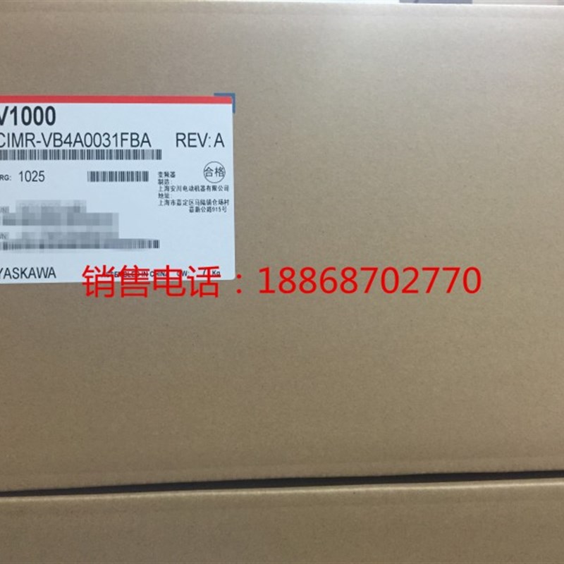 正品安川变频器V1000系列11KW CIMR-VB4A0031FBA/BBA 三相380V