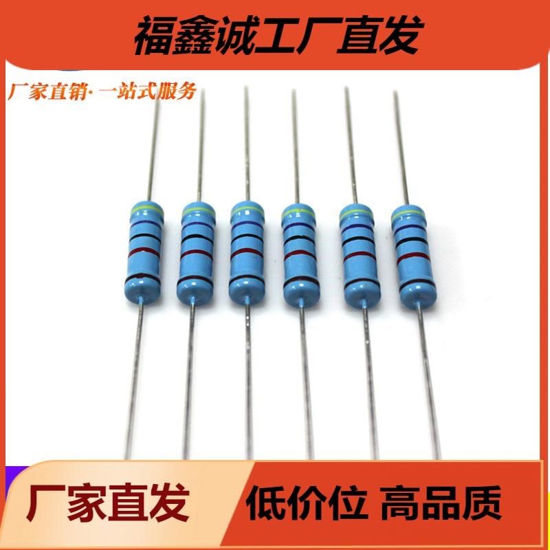 色环编带电阻2W  1K/2K/3K/4K3/5K1G/6K2/10K 金属膜电阻 1%精度