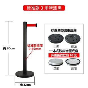 大连一米线栏杆活动广告围栏户外排队护栏安全伸缩隔离带商场机场