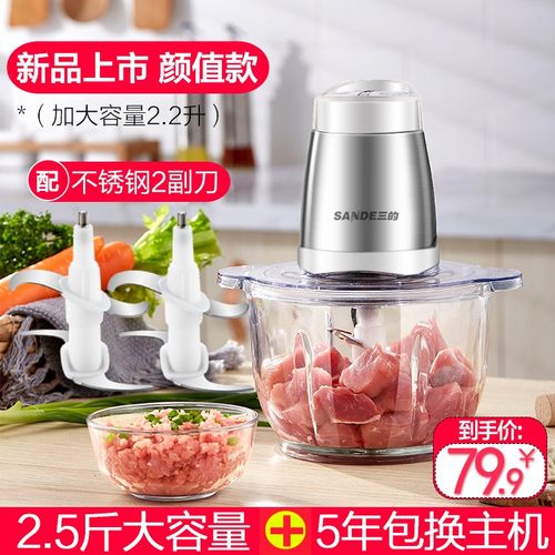 三的绞肉机家用电动不锈钢馅菜打料理搅拌蒜蓉蒜泥器小型碎肉机