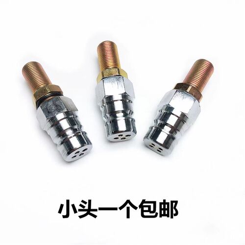 挂车气管快速接头自封阀连接气管大接头汽车货车刹车管接头连接阀