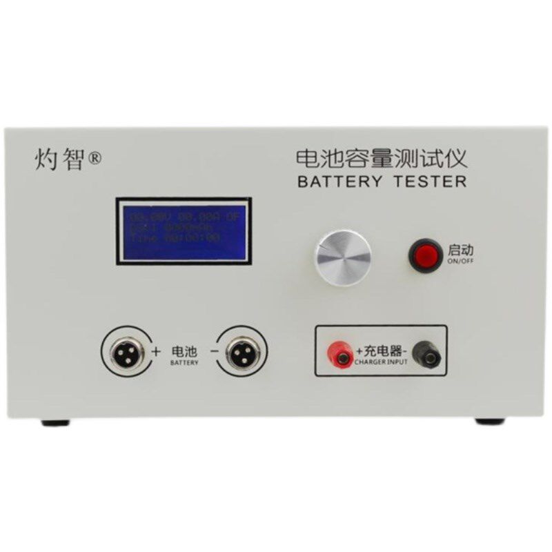 EBC-B20H 12-72V铅酸锂电池组容量测试仪 可外接充电器 放电仪20A