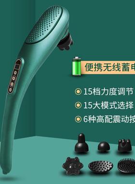 海豚按摩器棒背部腰部颈椎震动手持式捶仪电动多功能热敷敲打神器