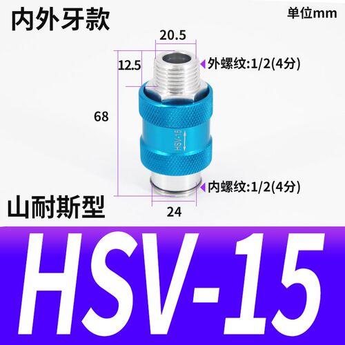 气动手滑阀HSV08手推阀滑动开关推拉阀06B-10-15FF排气阀MS-22MF