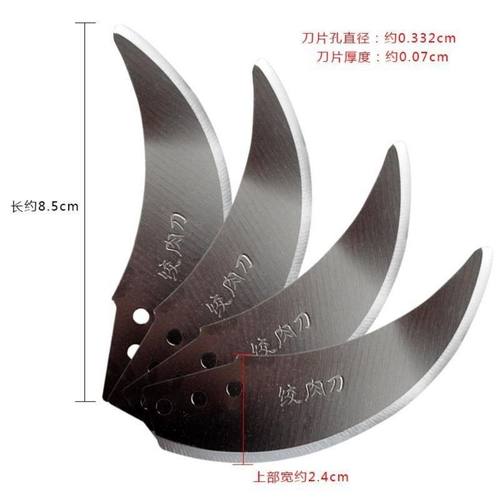 绞肉机原厂刀片家用多功能电动料理机小型搅拌辣椒碎菜蒜泥器配件