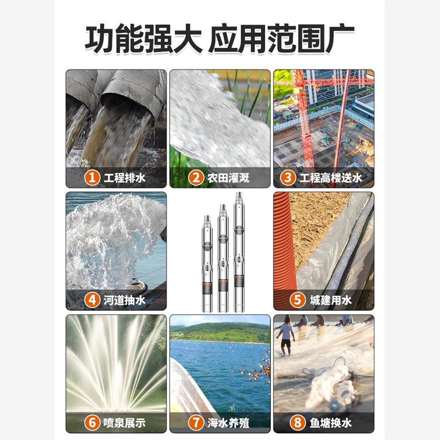 潜水泵深井高扬程家用抽2