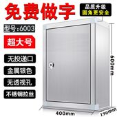 不锈钢五金小工具箱货车户外置收纳盒大号家用加厚带锁壁挂式 储物