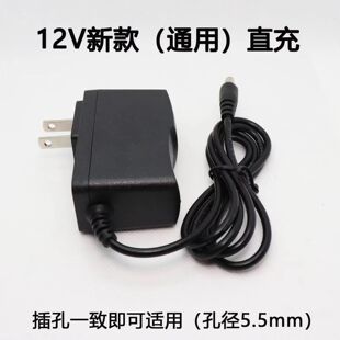 12v充电锂电池12v充电钻锂电池原装通用B款龙韵锂电钻电动螺丝刀