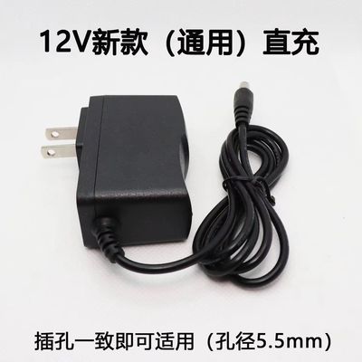 12v充电锂电池12v充电钻锂电池原装通用B款龙韵锂电钻电动螺丝刀