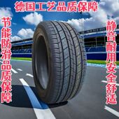 255 235 245 55R19R耐磨静音越野车19寸18寸舒适通用全新