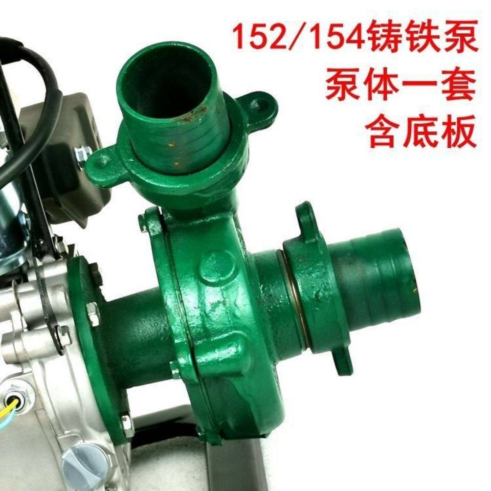 【1205人收藏】汽油柴油抽水泵170F154F汽油机农用配件2.5寸进2寸