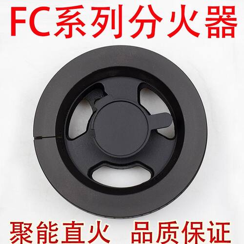 适合方太燃气灶配件火盖炉头FC1G/FC1GE分火器底座炉芯分气盘炉盖