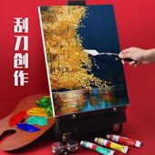 油画刮刀美术生调色刀重彩油画颜料水粉美术尖头平头刮刀画画铲刀