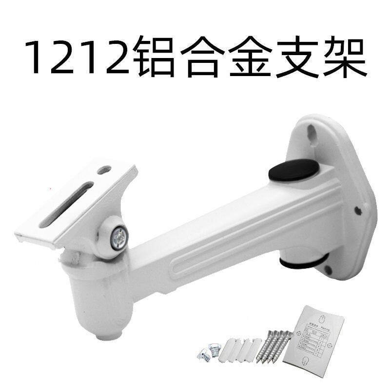1212铝合金监控支架壁装摄像机铝支架万向节鸭嘴支架海康大华通用