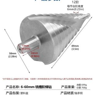 宝塔钻头锥形钻头开孔器圆孔大号6-60mm螺旋槽塔型木头钢板不锈钢