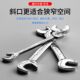 角度扳手斜口型扳手开口扳手大全套装 五金工具异形双头呆板手弯头
