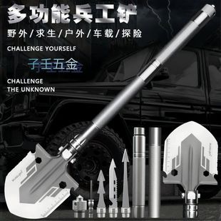 多功能工兵铲折叠军工铲露营野钓挖土全套锰钢户外兵工铲锰钢加厚