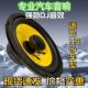 改装 无损安装 通用 4寸5寸6.5寸黄盘汽车音响重低音同轴套装 升级款