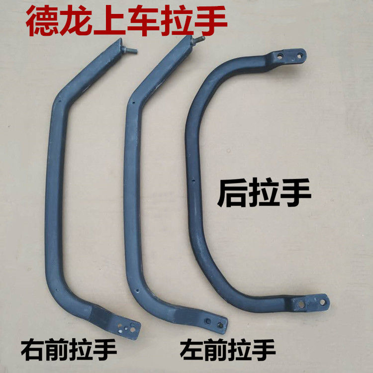 适配陕汽重卡配件德龙F3000拉手F2000上车扶手驾驶室前后上车把手