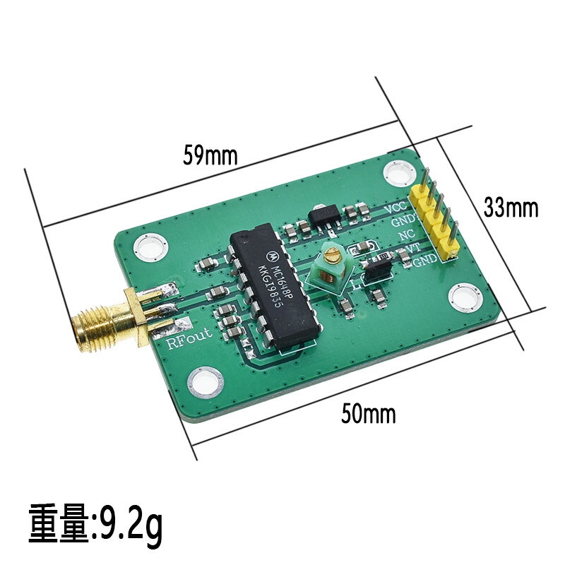 48.5MHz射频压控振荡器 VCO信号源 MC1648现货可直拍