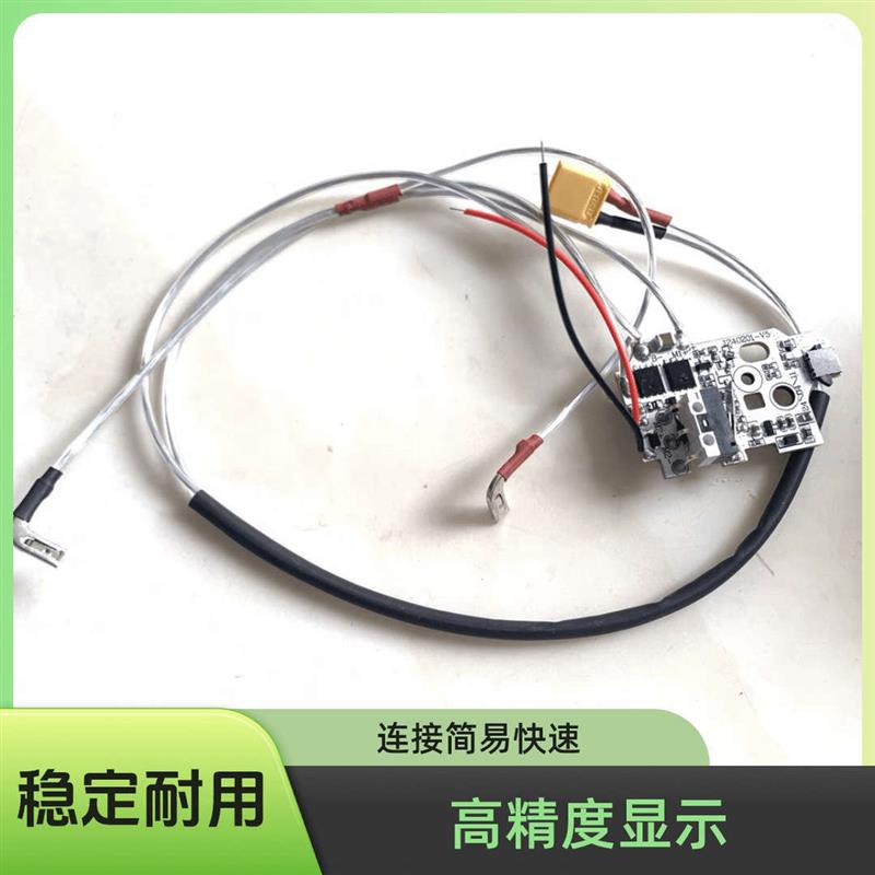 xt火控  全微动自动预供可编程 短路保护电子刹车电子配件2号波