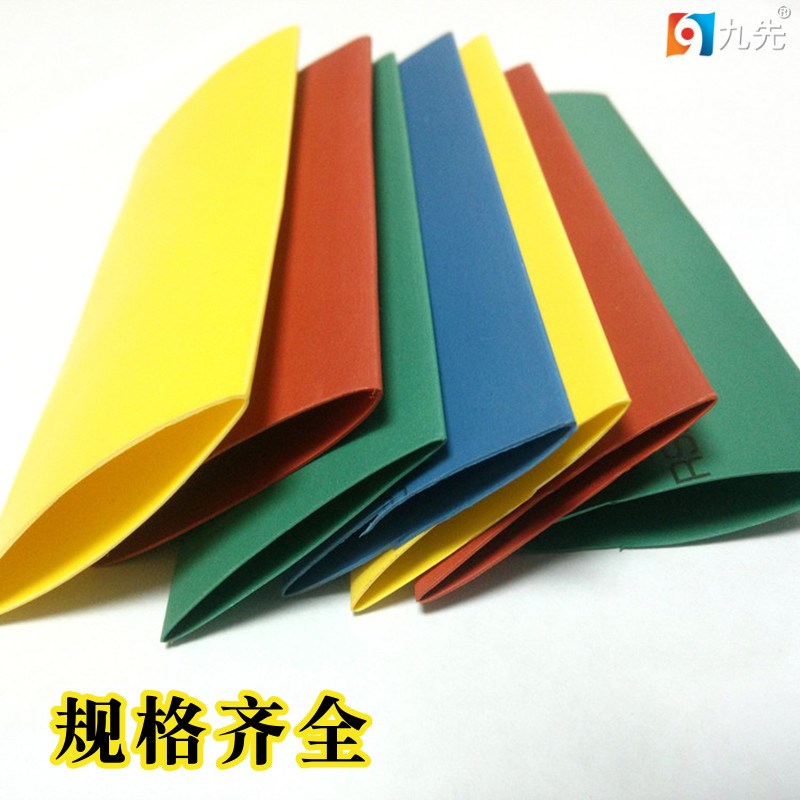 东莞现货红色黄色绿色蓝色白y色灰色2倍收缩环保防水绝缘热缩管