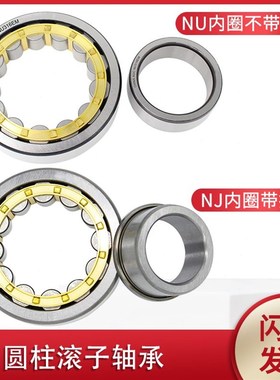 AUC圆柱滚子轴承NJ418M/EM 42418H轴承 内径90外径T225厚度54mm