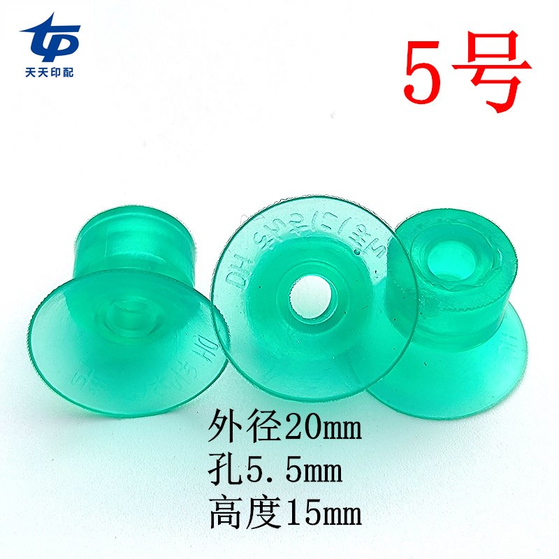 胶吸嘴聚氨c酯天胶装机吸嘴龙咀尼吸嘴机订马吸嘴包本吸吸嘴吸咀