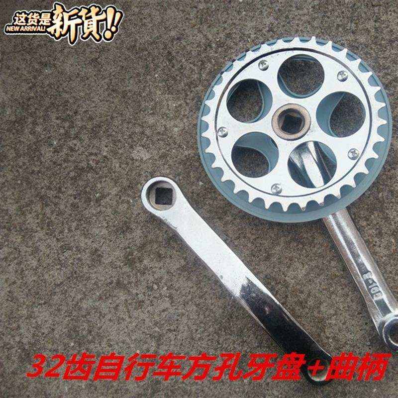 现货山地车正负盘护m盘自行车轮盘齿轮保4护罩牙盘罩炼罩单盘护