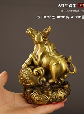 老鼠生肖的d运财鼠工艺品金钱鼠装饰摆件吉祥物黄铜居家客厅形摆