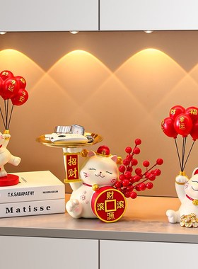 新房招财b猫摆件家居入户客厅电视酒柜玄关钥匙收纳装饰品乔迁礼