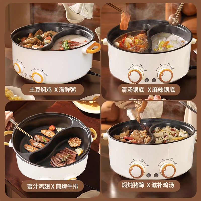 小型电火b锅家用宿舍6升料理大容量电热锅多功能家庭鸳鸯锅电煮锅