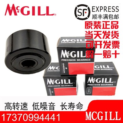 美国MCGILL滚轮轴承MCYR/MCYRR-15 20 5 12 15 2N5 40 45 50 6 8S