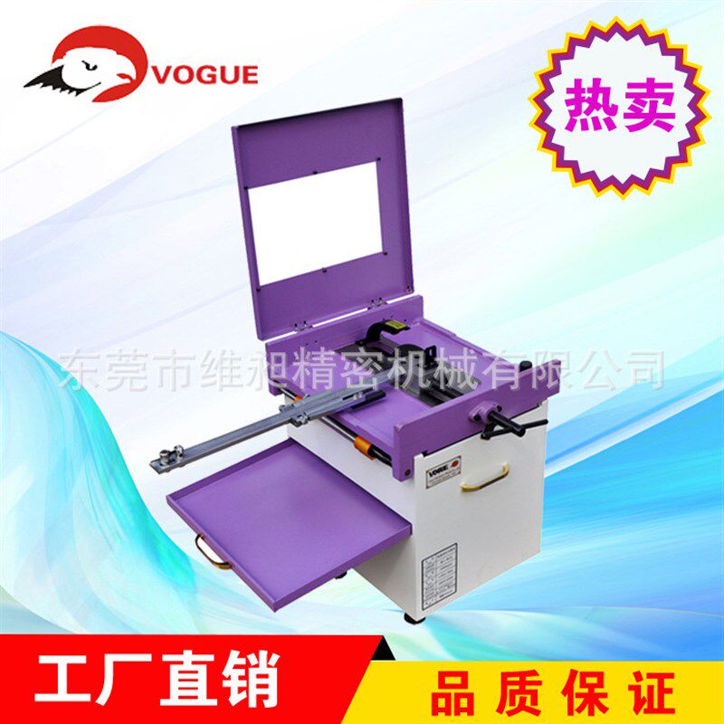 鹰牌VOUGE8高转速顶针切断机 B射梢切断机 模具顶针切断机 切割机