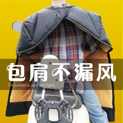 电动车挡风被冬季加绒加厚大号电瓶E小号电车冬天防水冬款防寒披