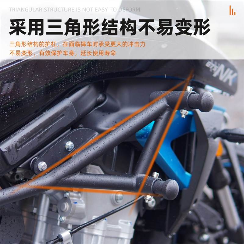 适用春风NK675护杠双弹u簧杠保险杠sr竞技杠一字杠防护杠倒地保护