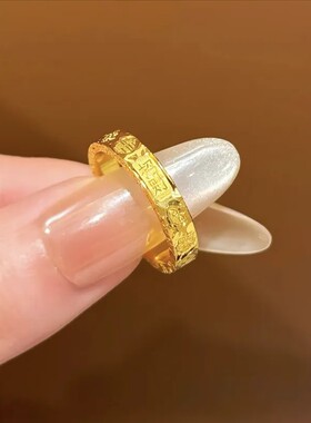锤纹錾刻招财吉言三面碎碎冰戒指