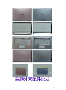 适用于 华硕A豆 14 ADOL14F X403F X403J A403F S403FA ABCD壳