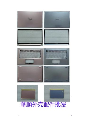 适用于 华硕A豆 14 ADOL14F X403F X403J A403F S403FA ABCD壳