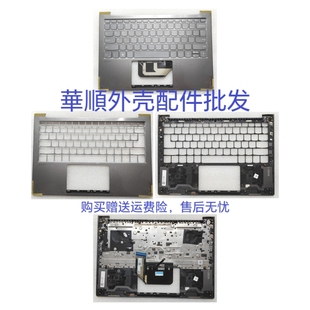 2021 ACD壳 YOGA C壳键盘 键盘壳 C壳 ACN ITL 13s 联想 适用于