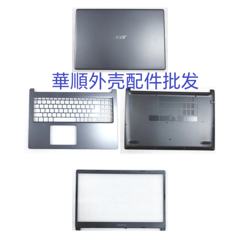 适用Acer/宏基 EX215-31 A315-22 N19H1 A壳 B壳 C壳 D壳 屏轴盖