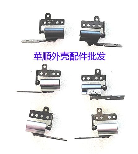 适用华硕 UX425J 408UG U4700J UX425A UX425 UM425L UX425E 屏轴
