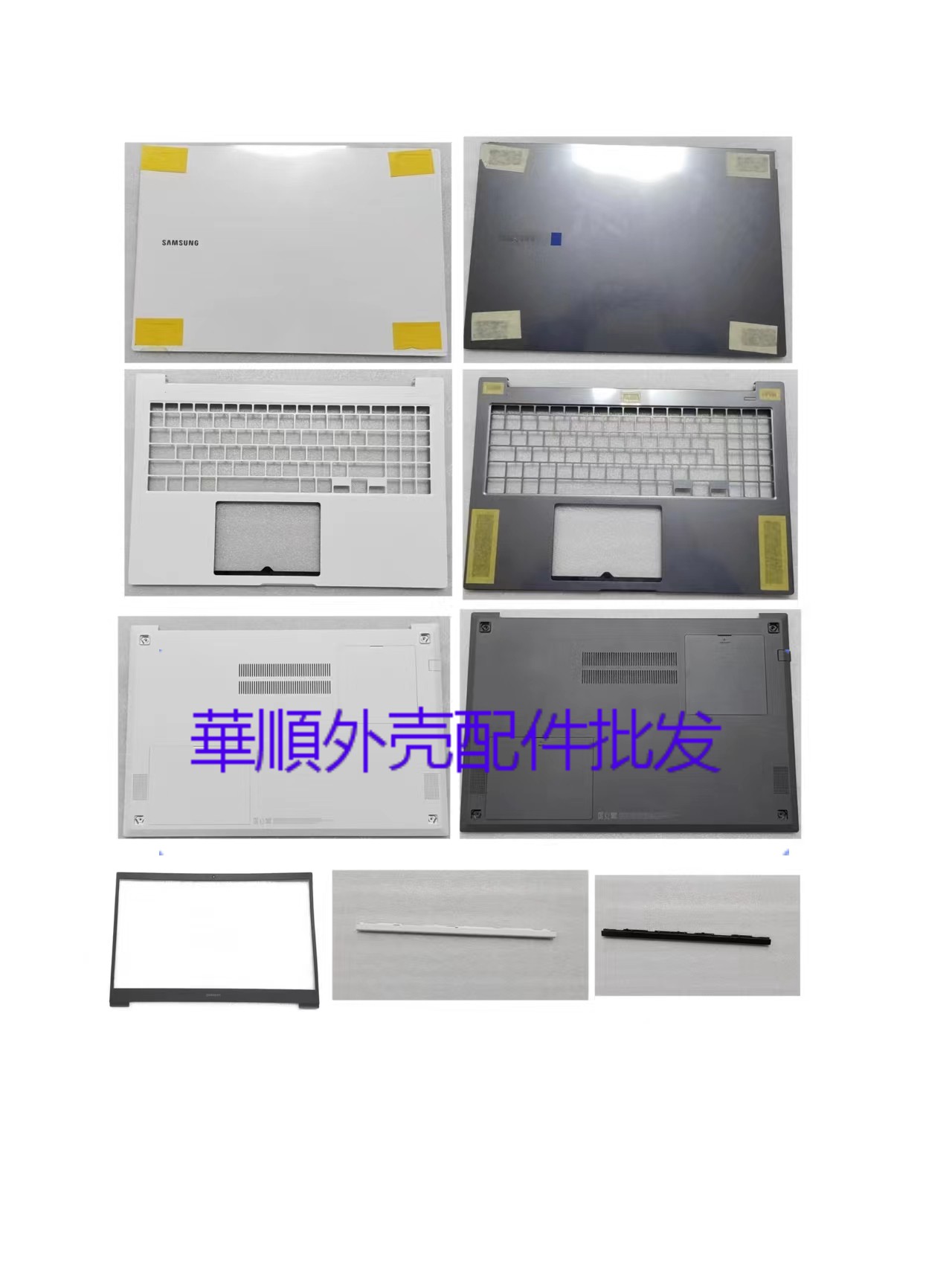 适用于 三星 notebook plus 2 NT550XDA-RS1 RSA ABCD壳 屏轴盖