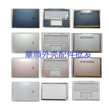 适用 ASUS华硕Zenbook S 13 OLED灵耀X13 UM5302T L ACBD壳 压条